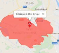 3G від Vodafone вже в Бучачі